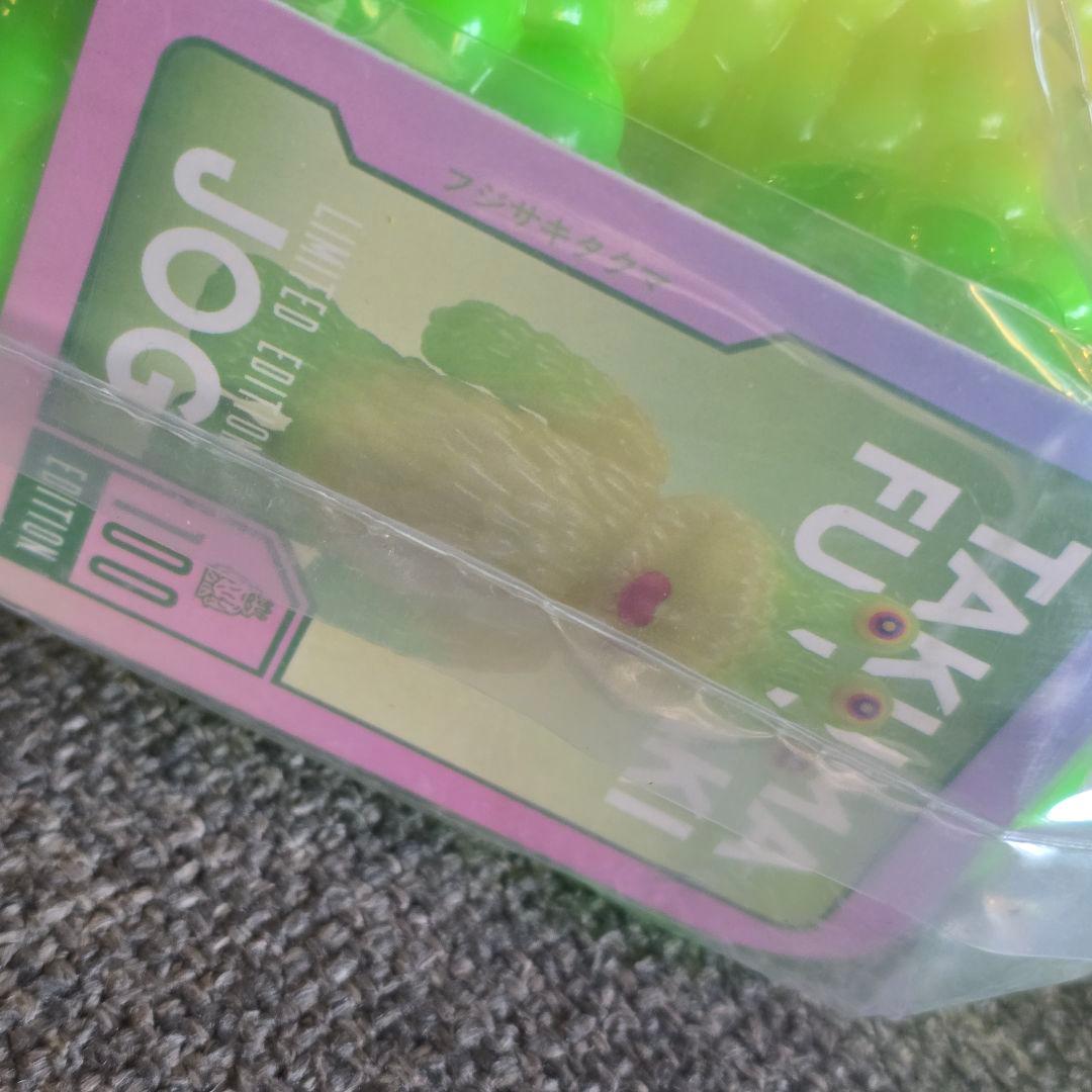 限定 ソフビ ジョグ 蛍光緑 フジサキタクマ モールミュータント 限定 ソフビ ジョグ 蛍光緑 フジサキタクマ モールミュータント