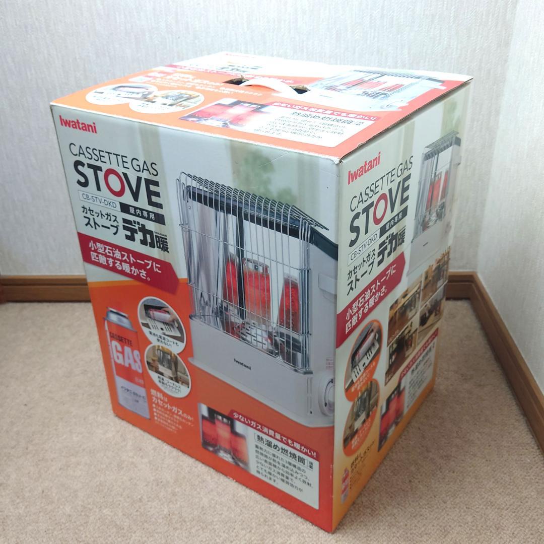 せごちゃん イワタニ カセットガスストーブ CB-STV-DKD デカ暖