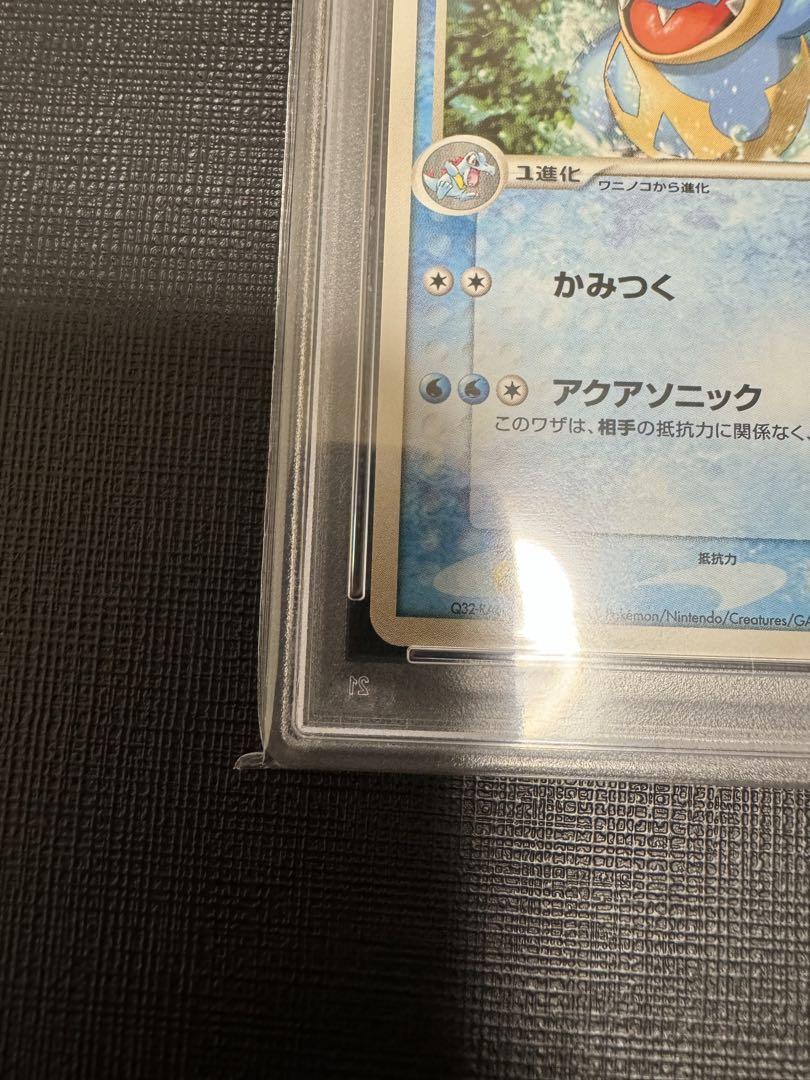 超希少！　PCG 構築済みスターター　アリゲイツ　PSA10