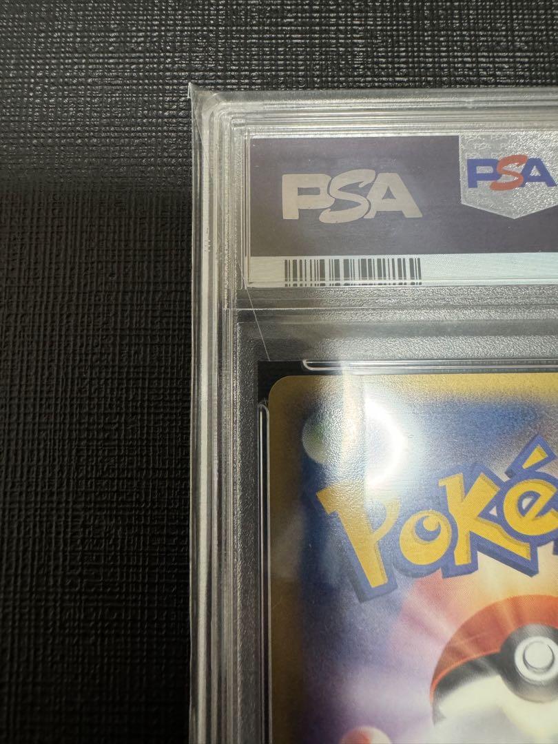 超希少！　PCG 構築済みスターター　アリゲイツ　PSA10
