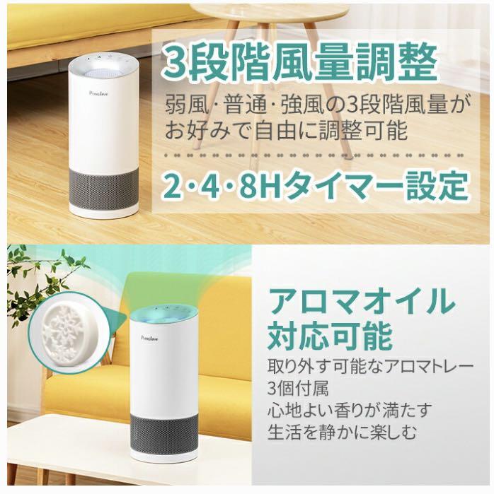 新品】空気清浄機 - メルカリ 新品】空気清浄機 - メルカリ