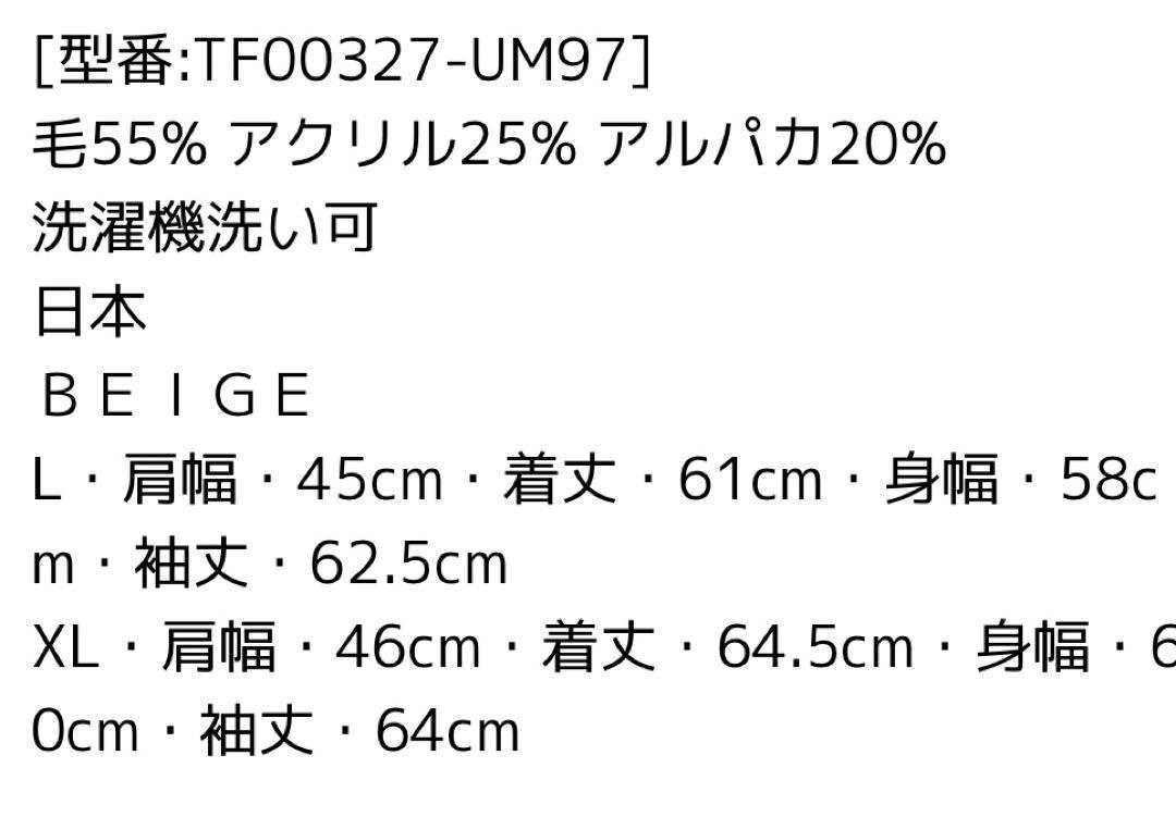 トップス THE UNION SMART COMBAT KNIT