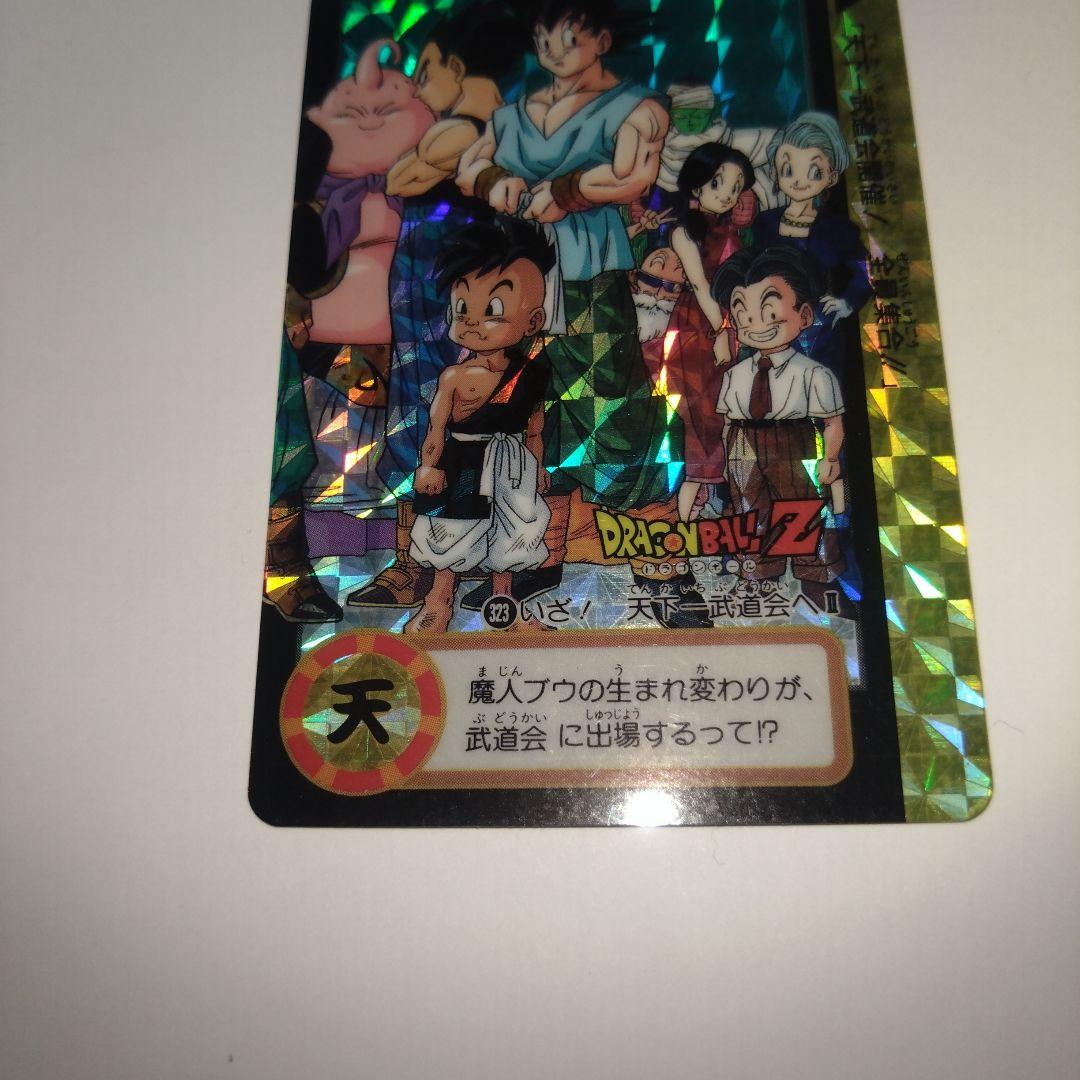 ドラゴンボール カードダス キラカード まとめ売り