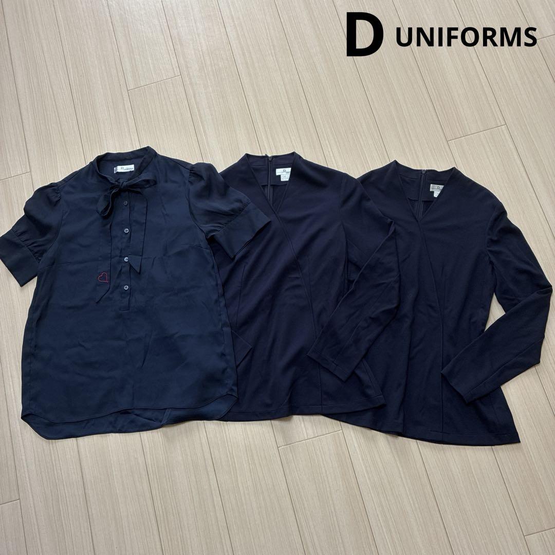 D UNIFORMS 3着セット トップス ブラウス Dior？