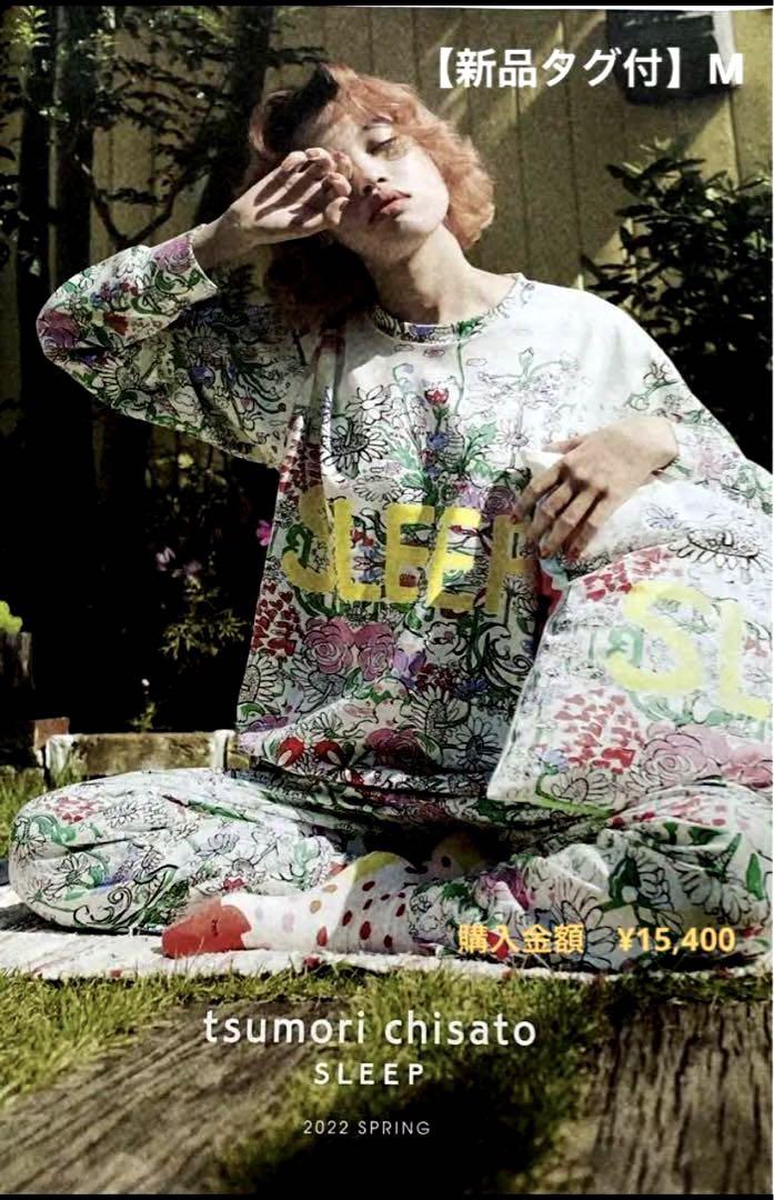 【新品タグ付】tsumori chisato SLEEPbyワコールおやゆび姫