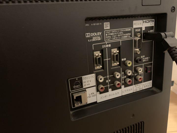 再入荷人気 SONY 40V HDD DVDプレーヤー内蔵 ACsUg-m46007657817 BRAVIA テレビ 日本製安い