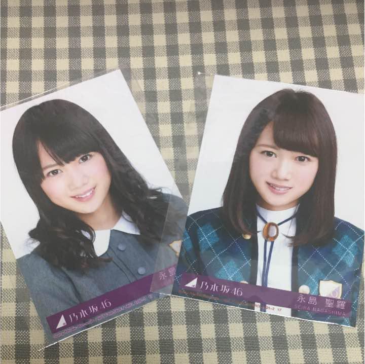 【国内配送】 永島聖羅 乃木坂46 生写真2枚 メルカリ - アイドル