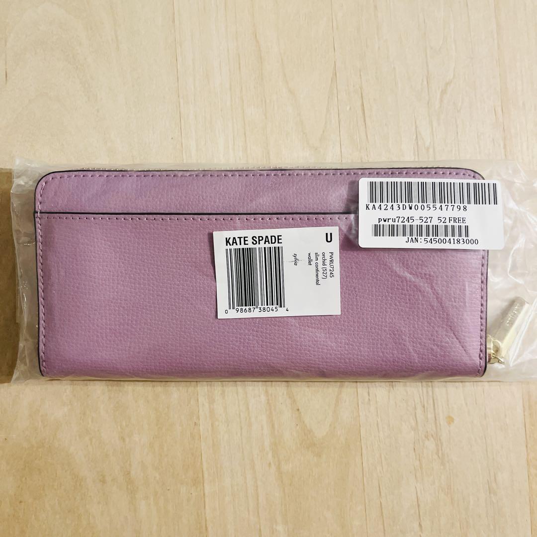 【新品未使用美品】kate spade /長財布