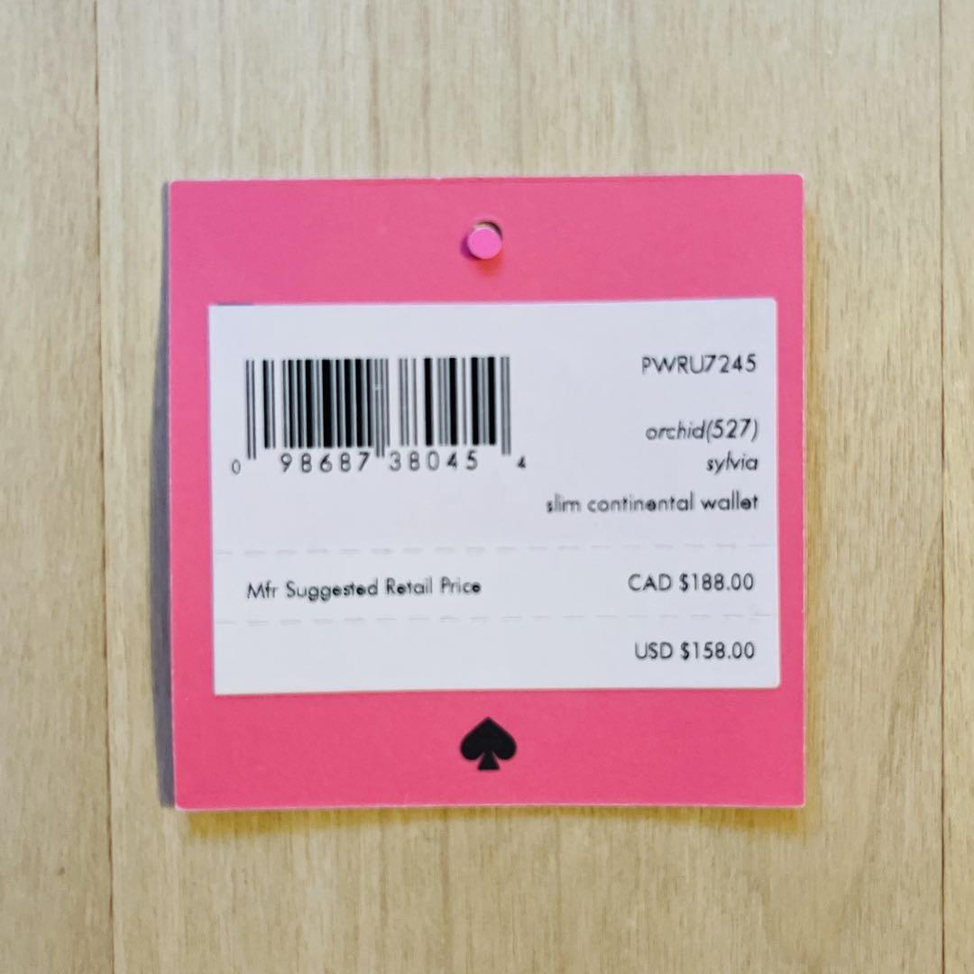 【新品未使用美品】kate spade /長財布