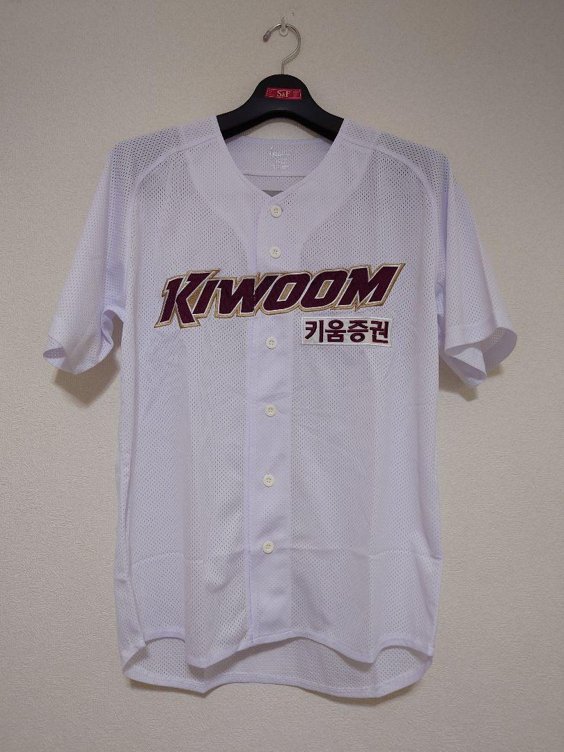 キウム・ヒーローズ ユニフォーム L ホーム 韓国プロ野球 KBO