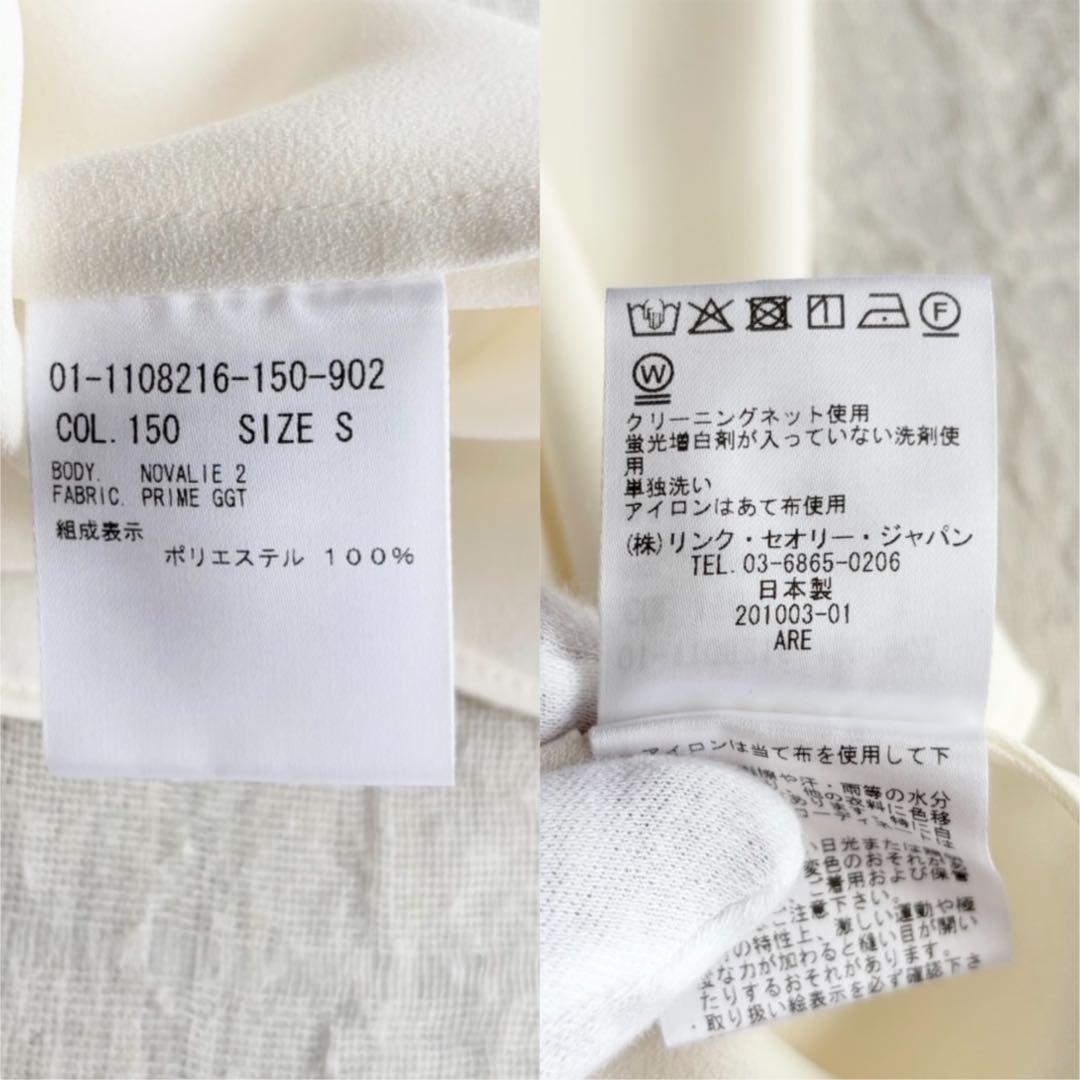 【1度着用のみ美品】 セオリー ブラウス シャツ プルオーバー 半袖 とろみ素材 1度着用のみ美品】 セオリー ブラウス シャツ プルオーバー 半袖