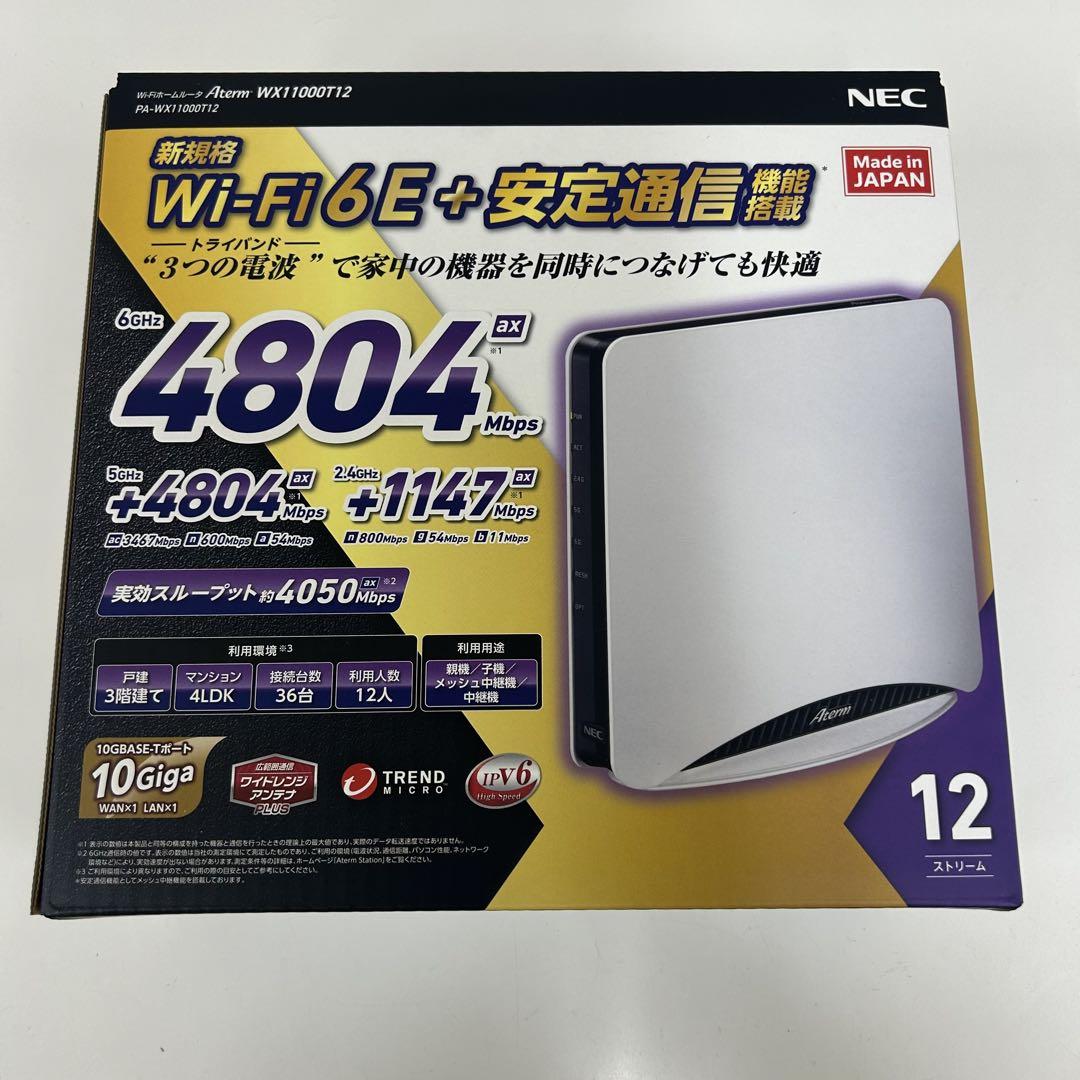 新品　NEC Aterm PA-WX11000T12 無線LAN ルーター