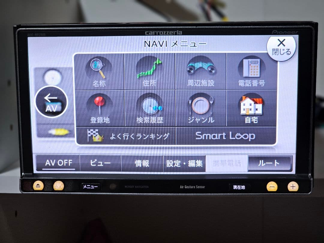 カロッツェリアAVIC-MRZ009zpBluetoothナビゲーションシステムやや傷や汚れあり