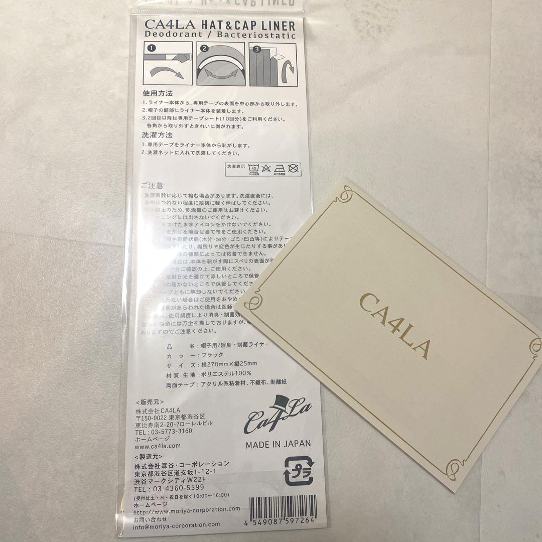 新品未使用 CA4LA カシラ バケットハット 黒