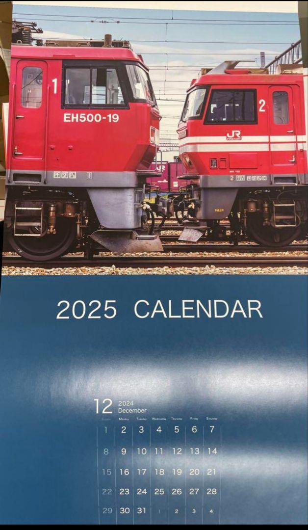 JR貨物2025年壁掛けカレンダー