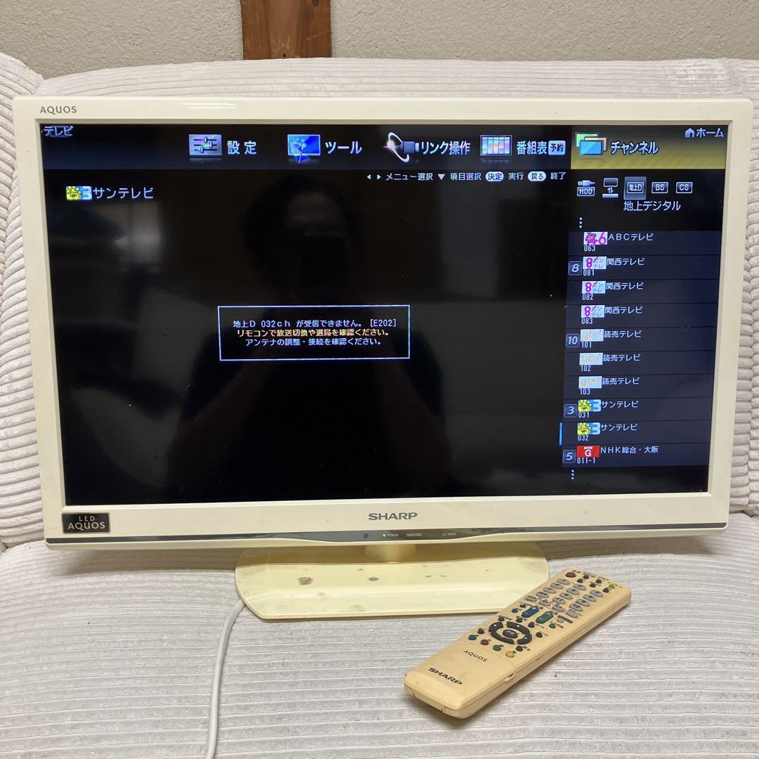 SHARP 19インチ 液晶テレビ LC-19K90 2014年製 リモコン付き