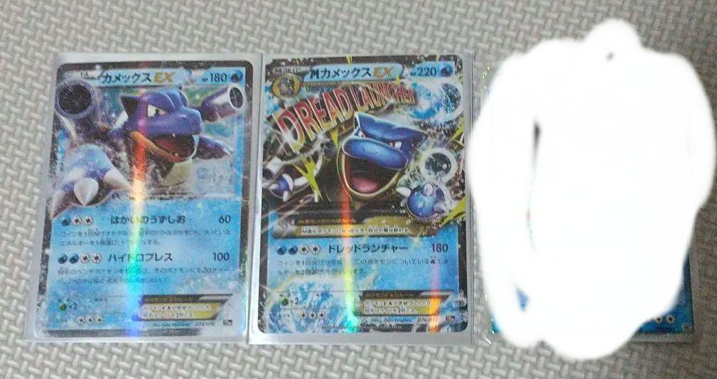 絶品 カメックス ポケモンカードゲーム Genomics Ucr Edu