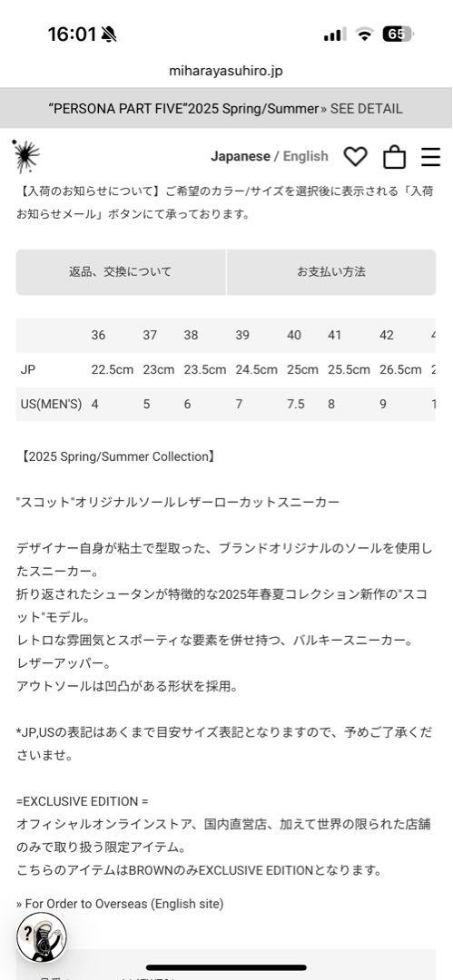 靴 \"SCOTT\" OG Sole Leather Low-top Sneaker