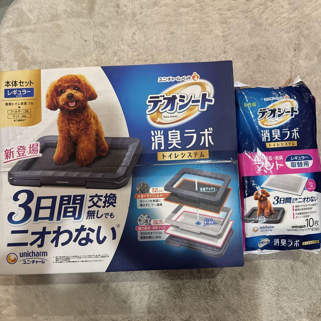 ユニチャーム 消臭ラボ 犬用トイレ本体セットと取替用(10枚)セット