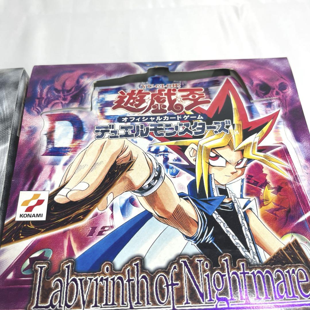 ❗️空箱❗️ 遊戯王　第2期ブースターパック 闇を制する者　他　T363