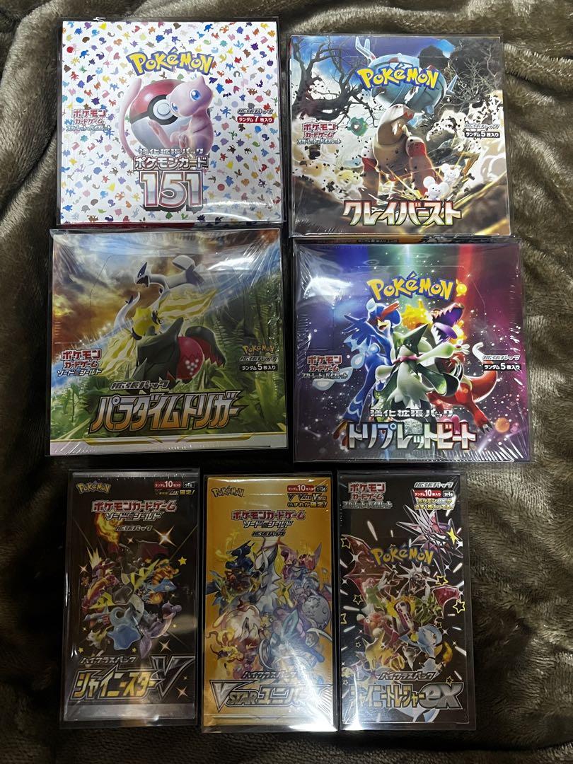 ポケモンカードシュリンク付きBOX まとめ売り ポケモンカードゲーム