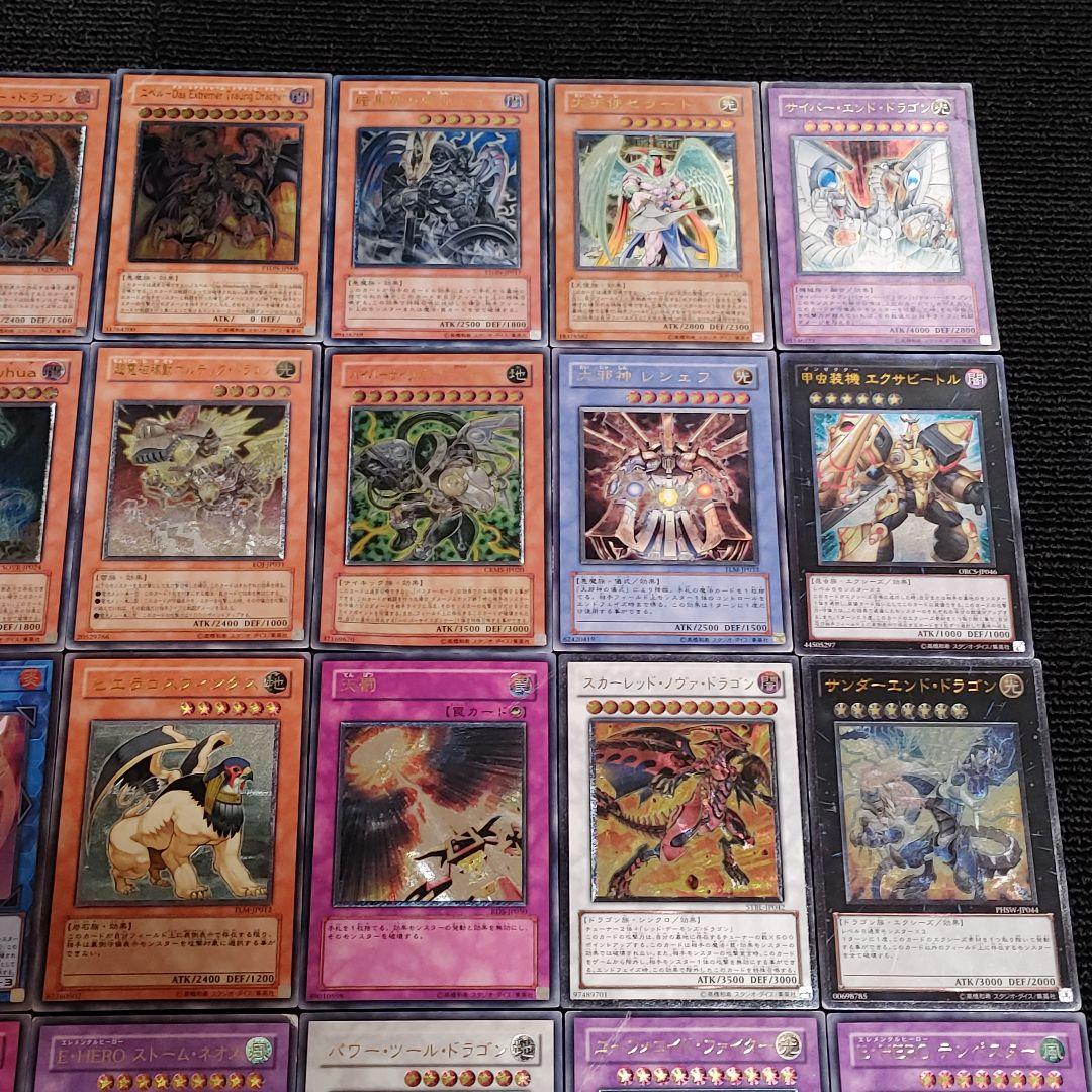 5707 遊戯王 ブラックデーモンズドラゴン 他 レリーフ 35枚 セット