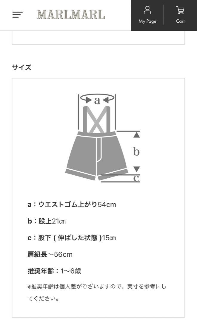 【MARLMARL】ショーツ6 charcoal （推奨1〜6歳）
