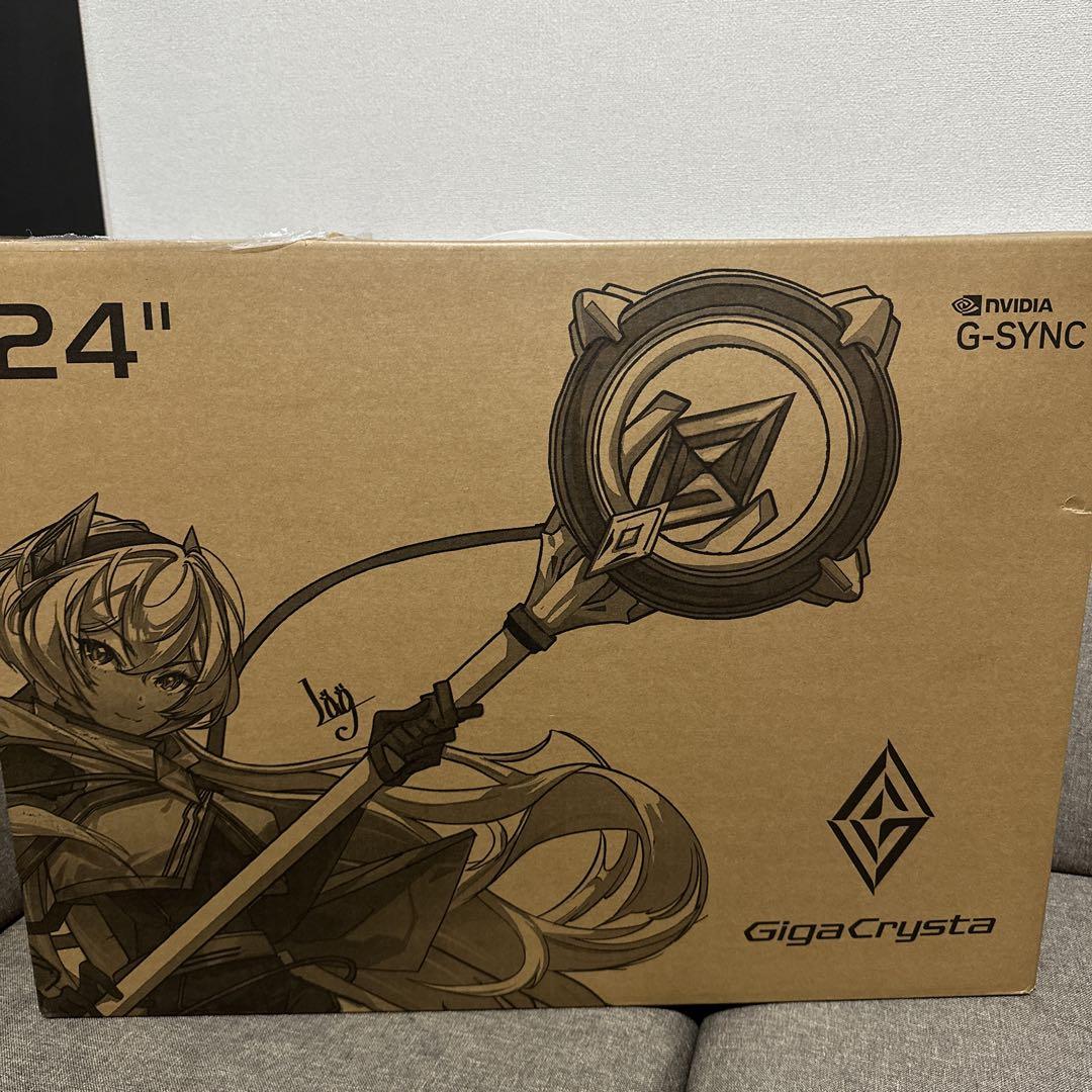 ゲーミングモニター240Hz GigaCrysta EX-GD242UDB