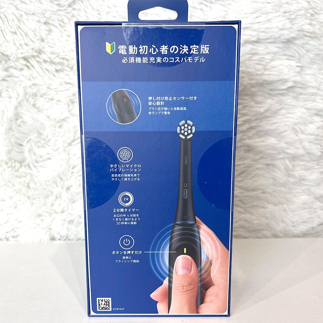 【未開封品】 ブラウン 電動歯ブラシ オーラルB iO2S ブラックE