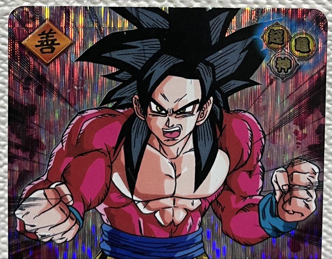 【美品】カードダス　ドラゴンボール　No256 孫悟空と仲間たち ドラゴンボール カードダス 孫悟空と仲間たち