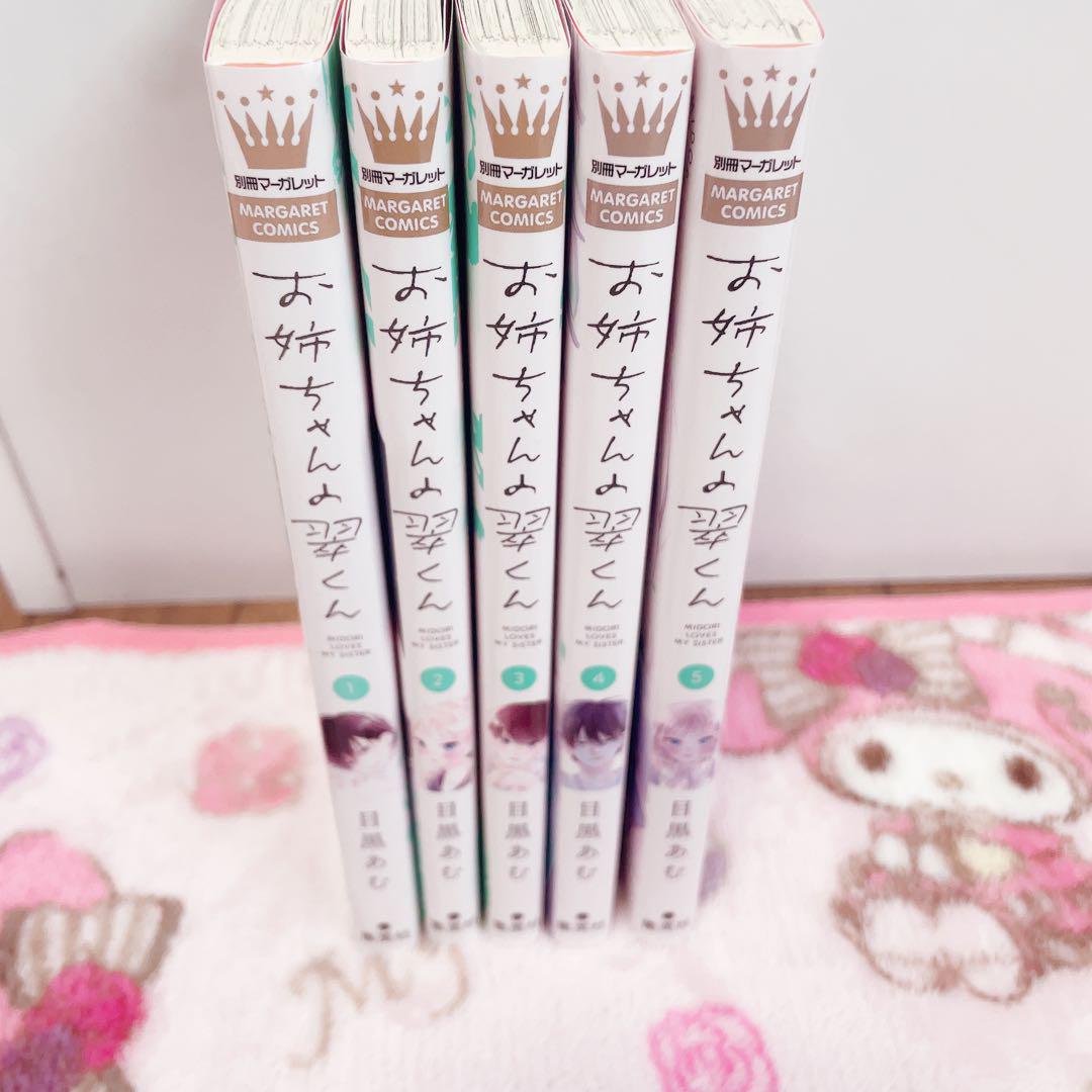 激安人気新品 まあ様 メルカリ - まとめ商品 2点 リクエスト 下着・アンダーウェア