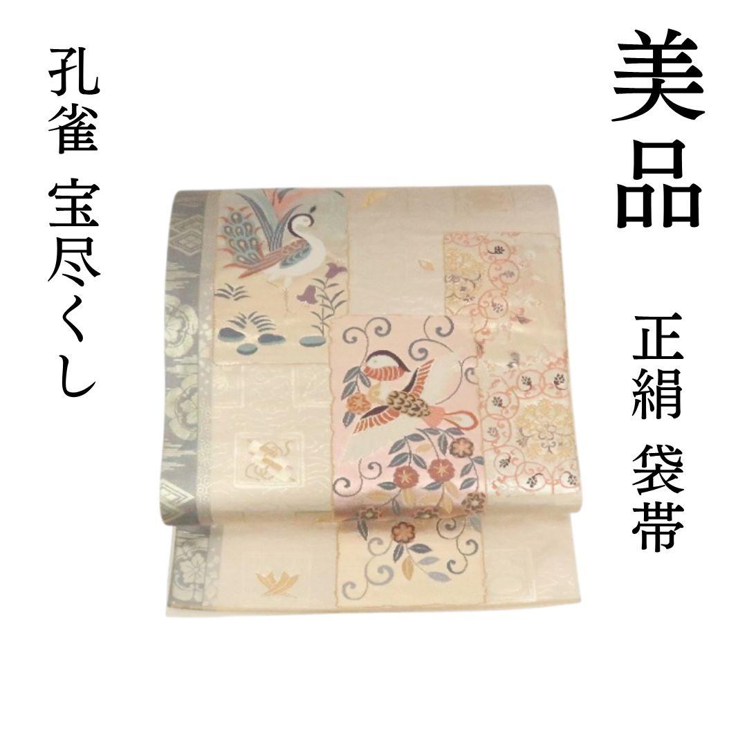 栗原夕子様 リクエスト 2点 まとめ商品