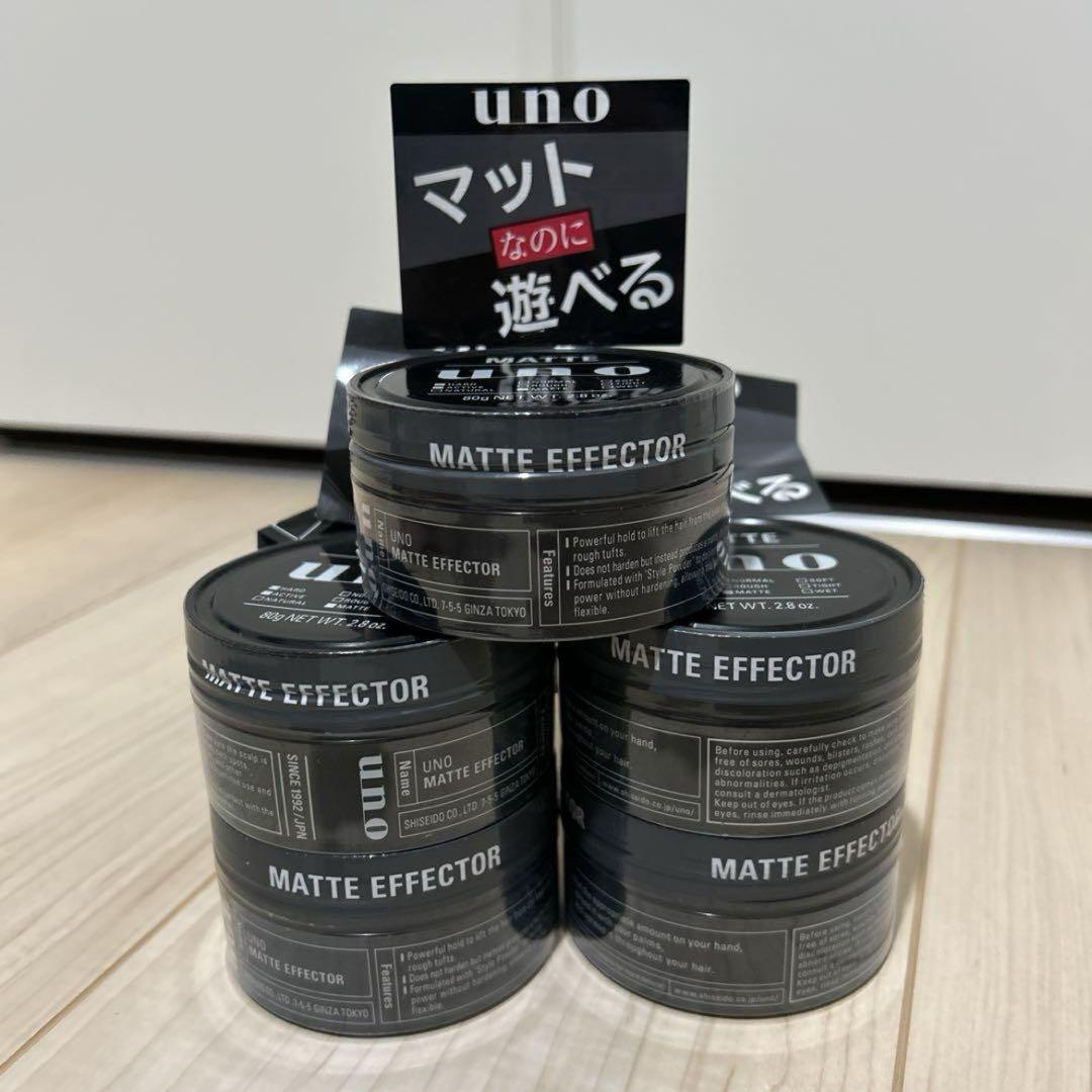 uno マットエフェクター 5個セットワックススタイリング