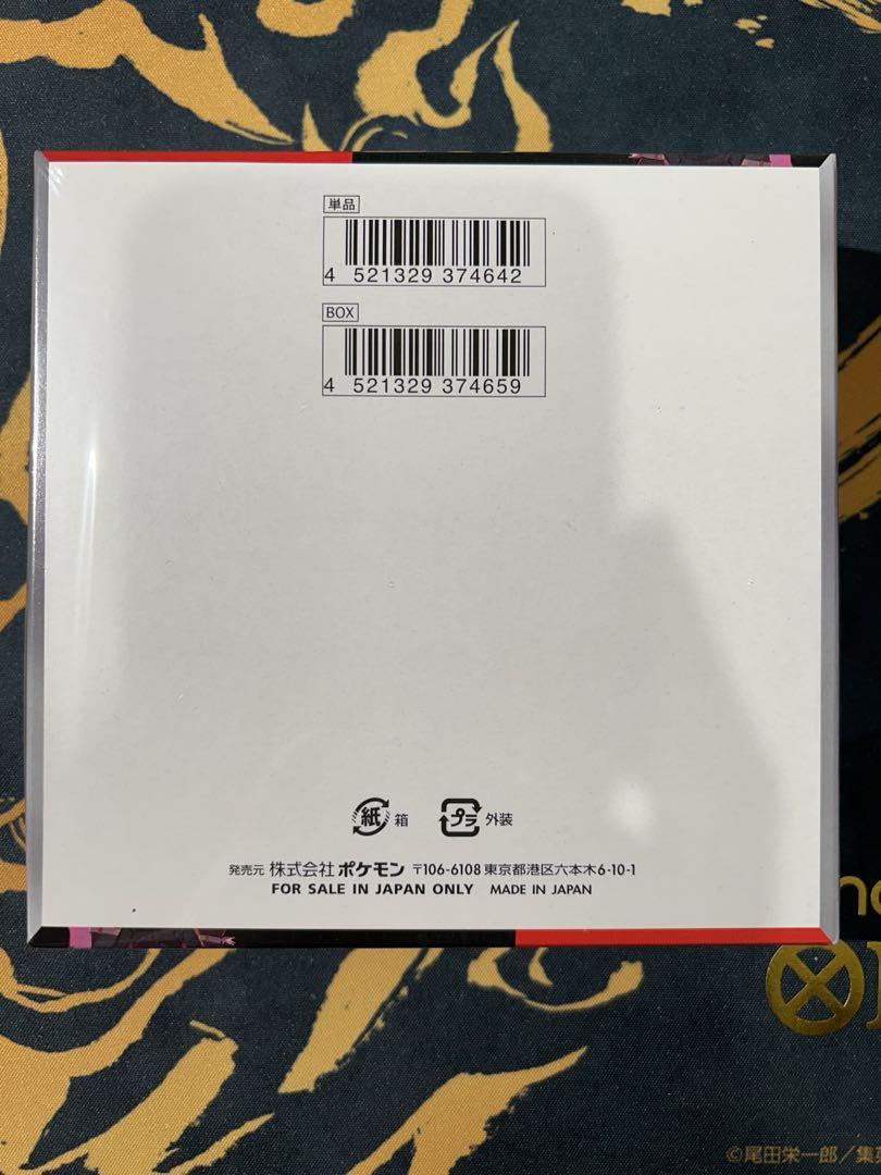 ポケモンカード　ロケット団の栄光　1BOX 未開封シュリンク付き③