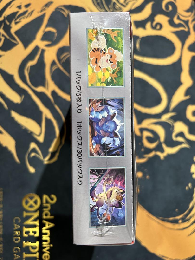 ポケモンカード　ロケット団の栄光　1BOX 未開封シュリンク付き③