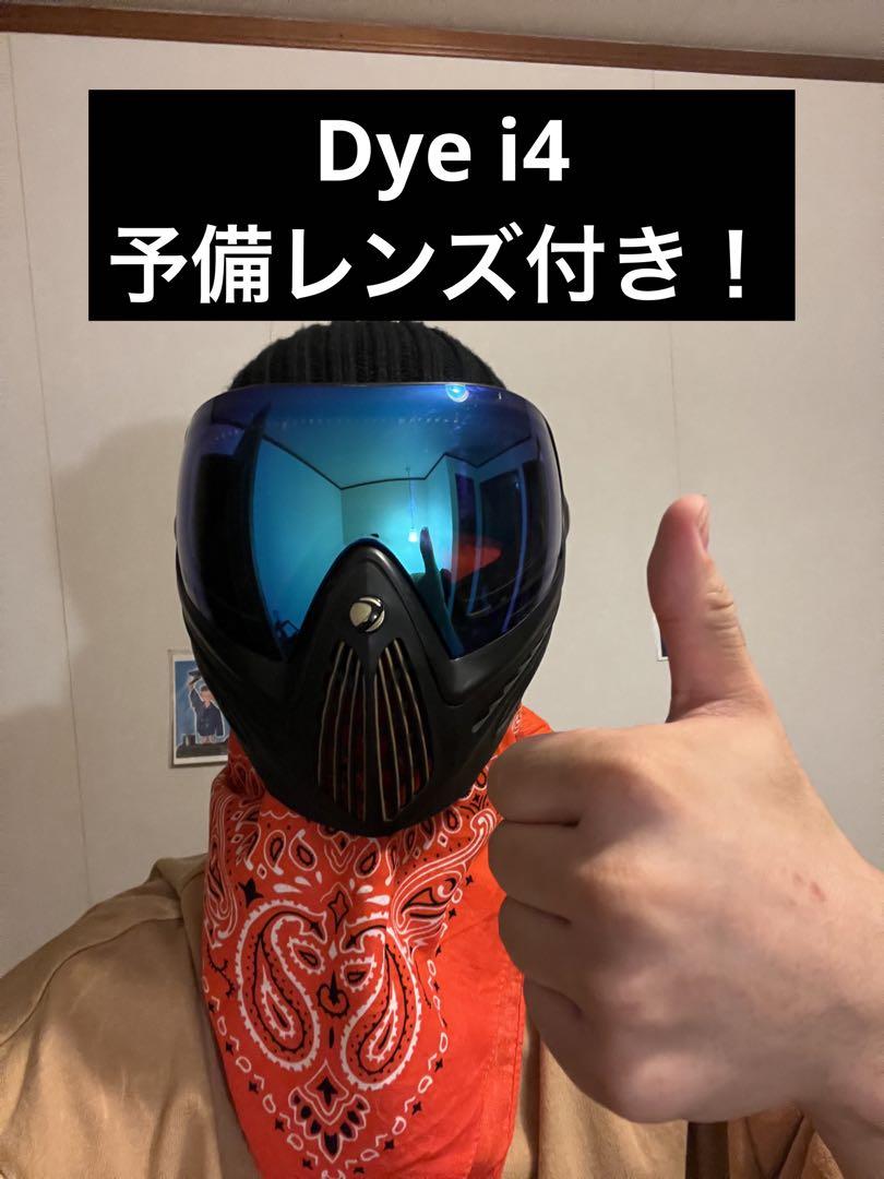 人気沸騰】 PBマスクはDye i4 予備レンズ付き 個人装備 - www 激安通販の 【DOZさん専用】WTW/TISMOSofa 1s Leatheティスモ ソファ ダイニングチェア