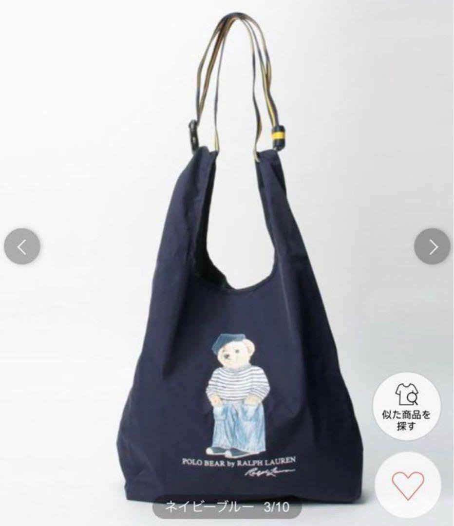 POLO ラルフローレン　ポロベア　レインバッグ　エコバッグ　ネイビー　新品