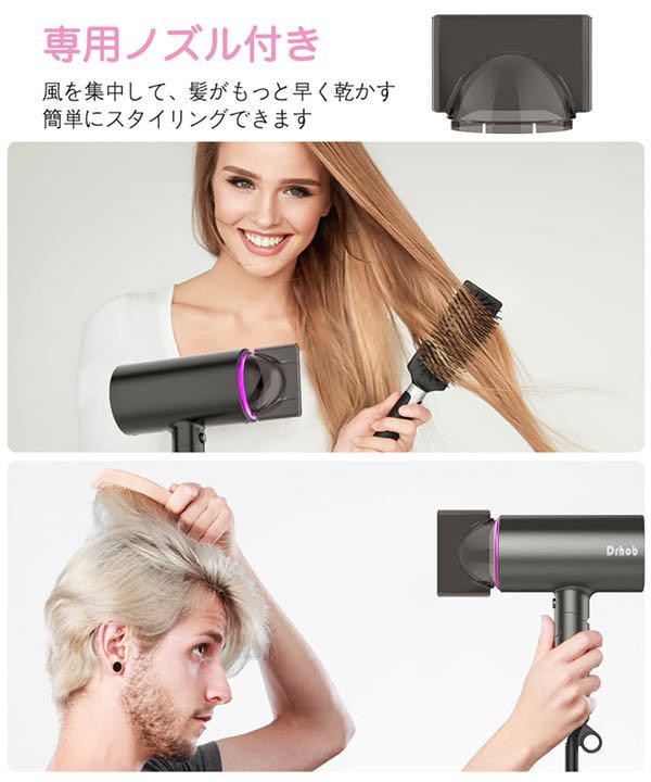 Drhob 2022新式 ヘアドライヤー
