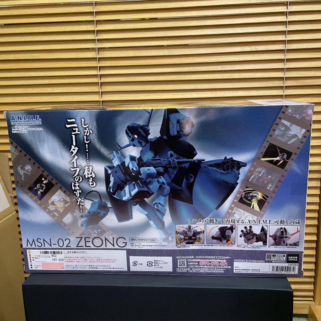 在庫超激得 ROBOT魂 ジオング ver. A.N.I.M.E. 未開封品 WyDxQ-m46017696300 人気SALE定番