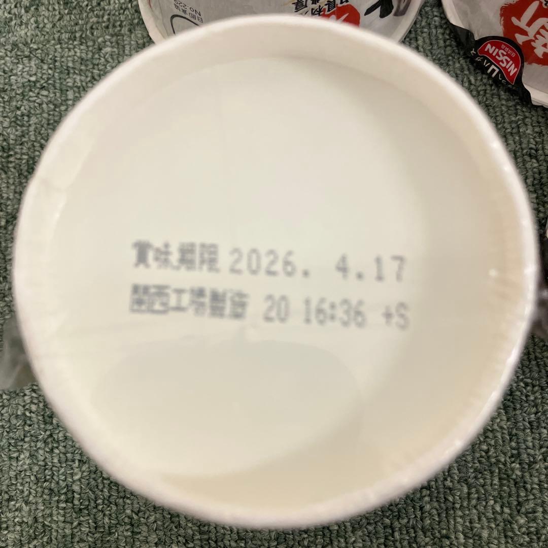 辛みそきん19個 新みそきん18個 辛みそきん19個 新みそきん18個