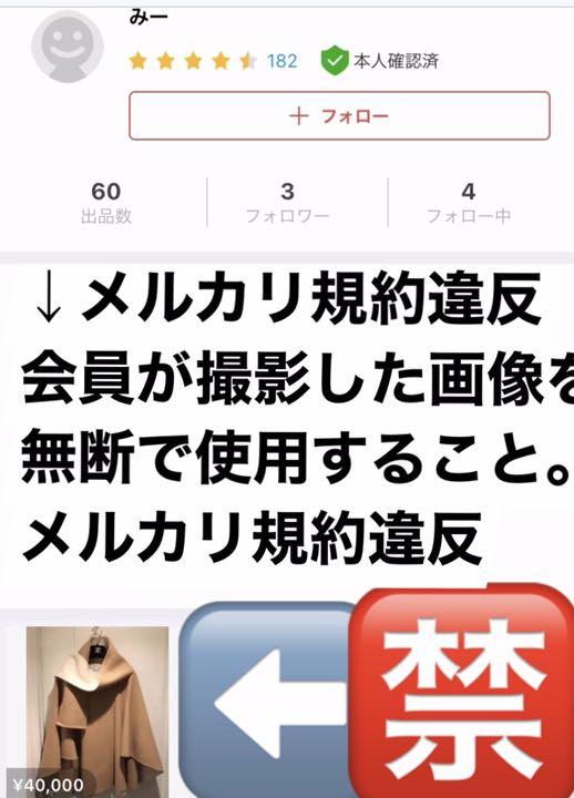 定番人気 ADORE出品 みー様← 他者の画像無断利用 ZU8oK-m46019083499 新作高品質
