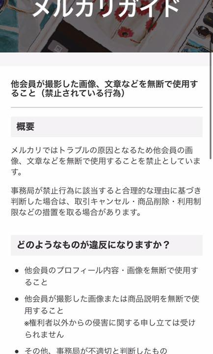 定番人気 ADORE出品 みー様← 他者の画像無断利用 ZU8oK-m46019083499 新作高品質