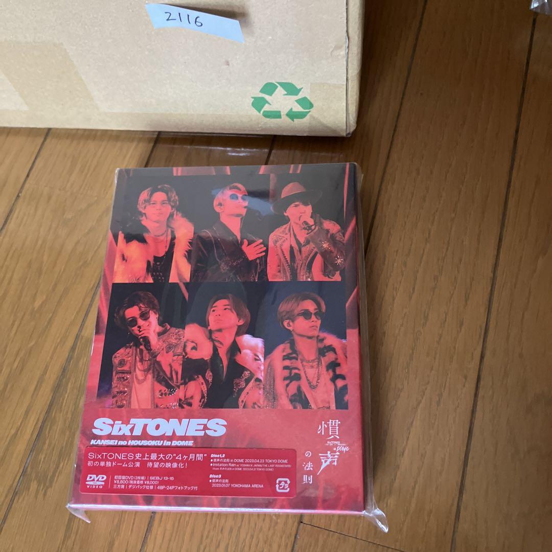 【初回限定】SixTONES/慣声の法則 in DOME〈初回盤・3枚組〉 Amazon.co.jp: 慣声の法則 in DOME (初回盤) (DVD) : SixTONES: DVD