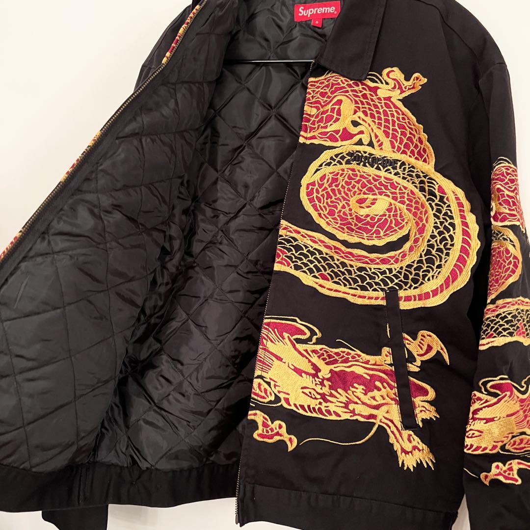 Supreme Dragon