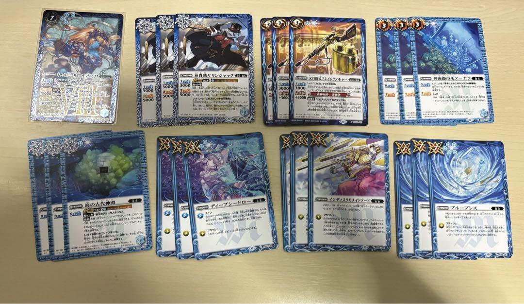 造契約 デッキパーツ セット バトスピ バトルスピリッツ 造契約 デッキパーツ