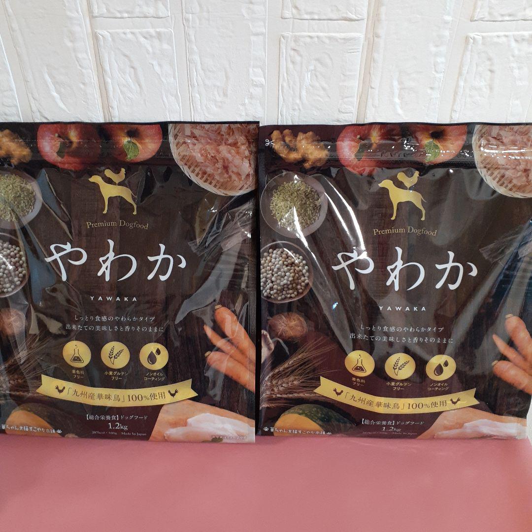 やわか セミモイストドッグフード 1.2kg（80g ×15袋）× 2個セット