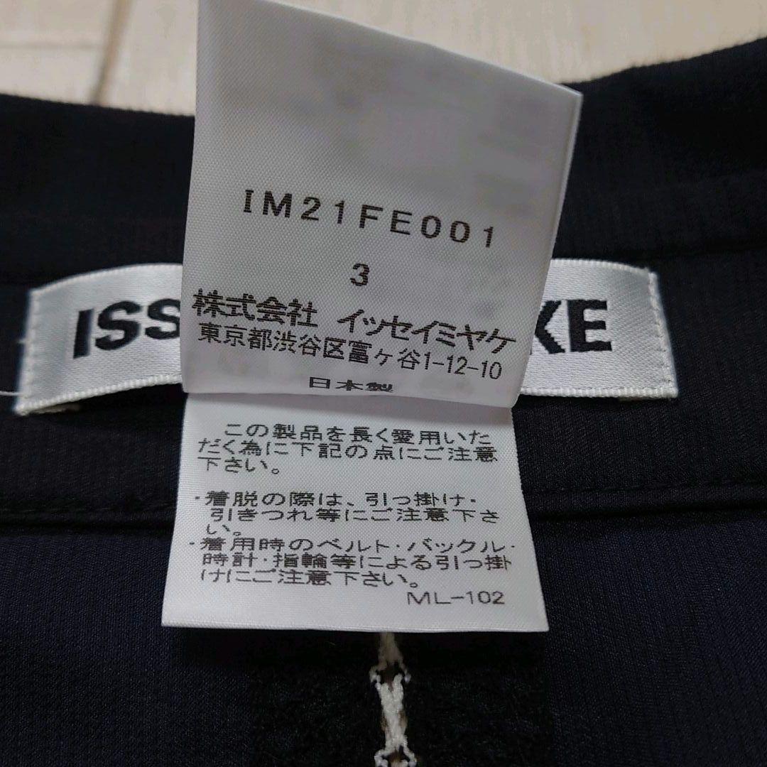 安い イッセイミヤケ 希少デザイン ストライプノースリーブジャケット トップス