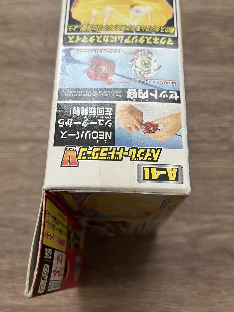 爆転シュートベイブレード A-41 ベイブレードドラグーンV