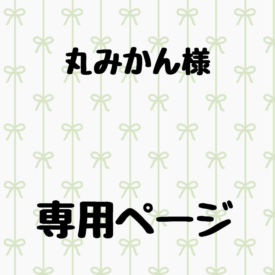 丸みかん様専用 amiiboカード8枚