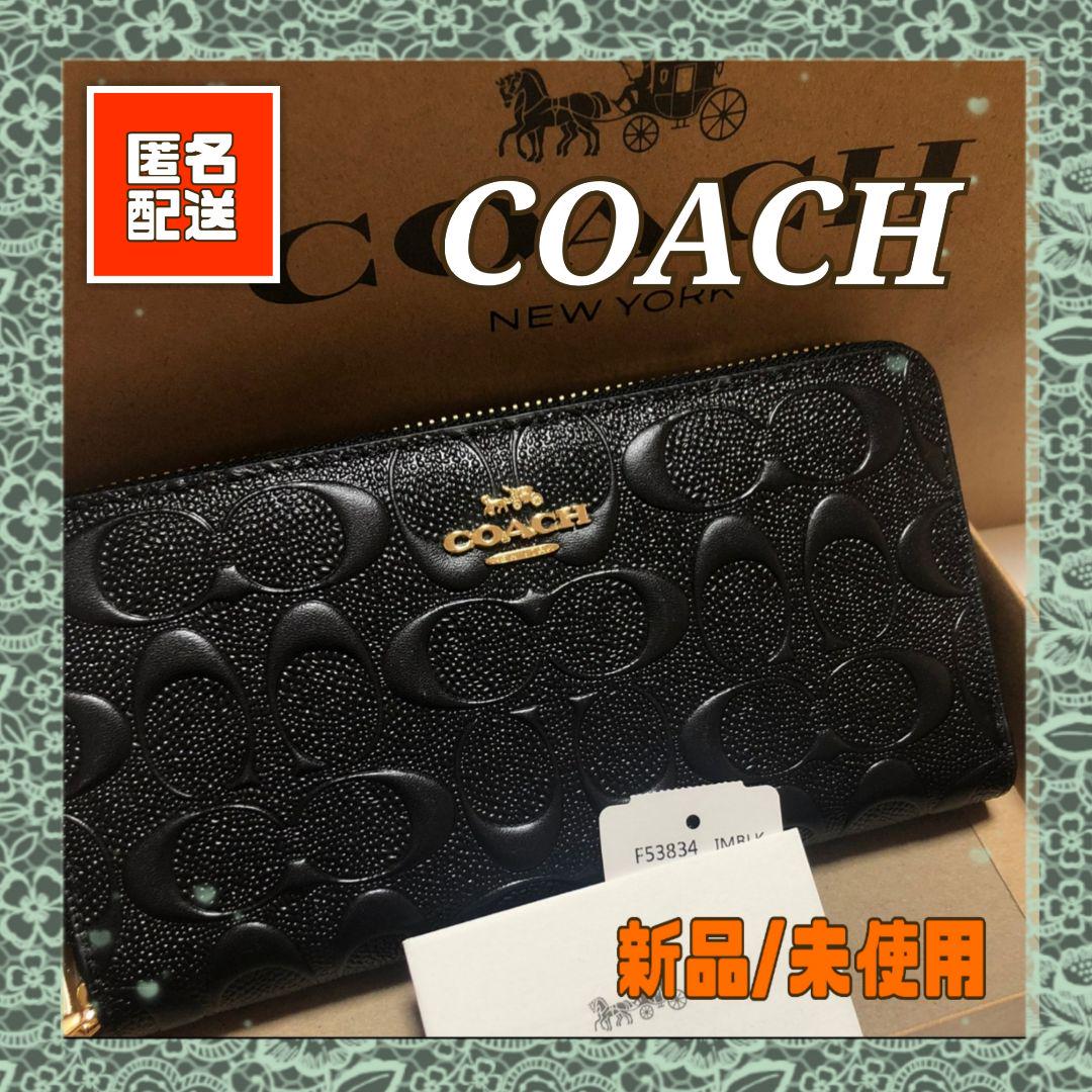 COACH コーチ レザー ブラック 黒 長財布 メンズ 新品未使用 064